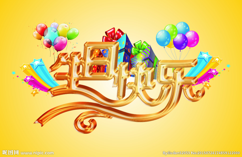 員工生日會(huì) | 幸福時(shí)光，溫暖同行！