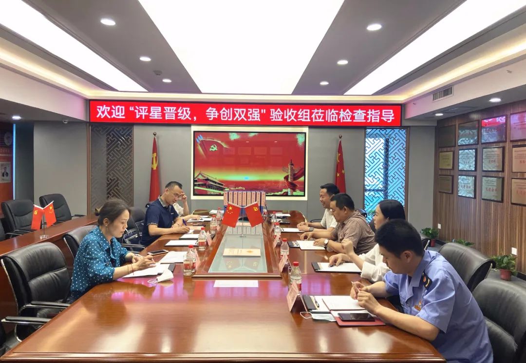 市委組織部“評(píng)星晉級(jí)，爭(zhēng)創(chuàng)雙強(qiáng)”驗(yàn)收組領(lǐng)導(dǎo)蒞臨立豪集團(tuán)黨支部檢查指導(dǎo) 