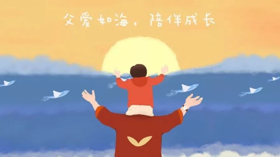 每一份父愛，都是不動聲色的溫柔！