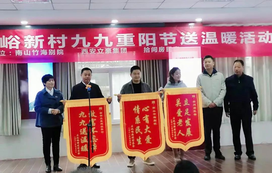 立豪集團 | 初秋不覺寒，重陽送溫暖