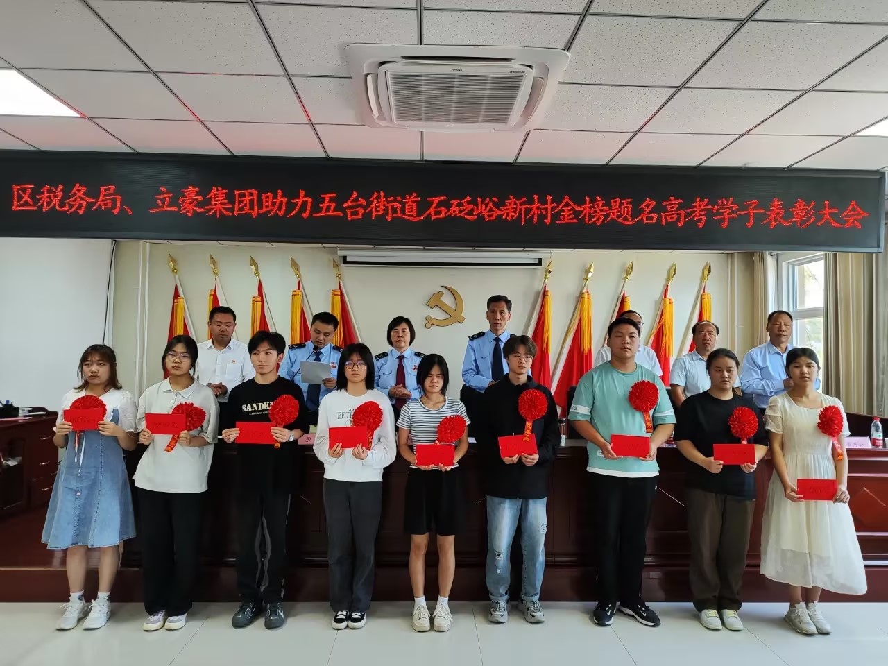 傾心助學(xué) 同心筑夢(mèng)—立豪集團(tuán)開(kāi)展2023年捐資助學(xué)活動(dòng)