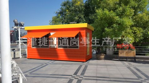 捷士通愛心亭，方便我們的生活