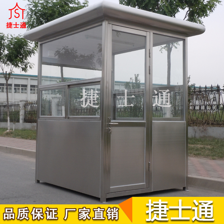 德州、濱州、萊蕪不銹鋼收費崗亭專業(yè)制作廠家