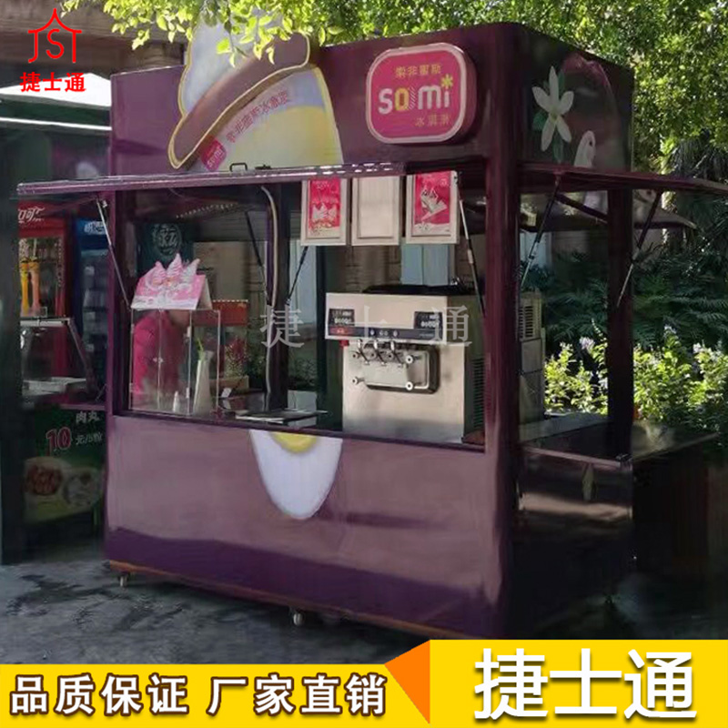 鄭州德化街的甜品售貨亭，包你滿(mǎn)意。