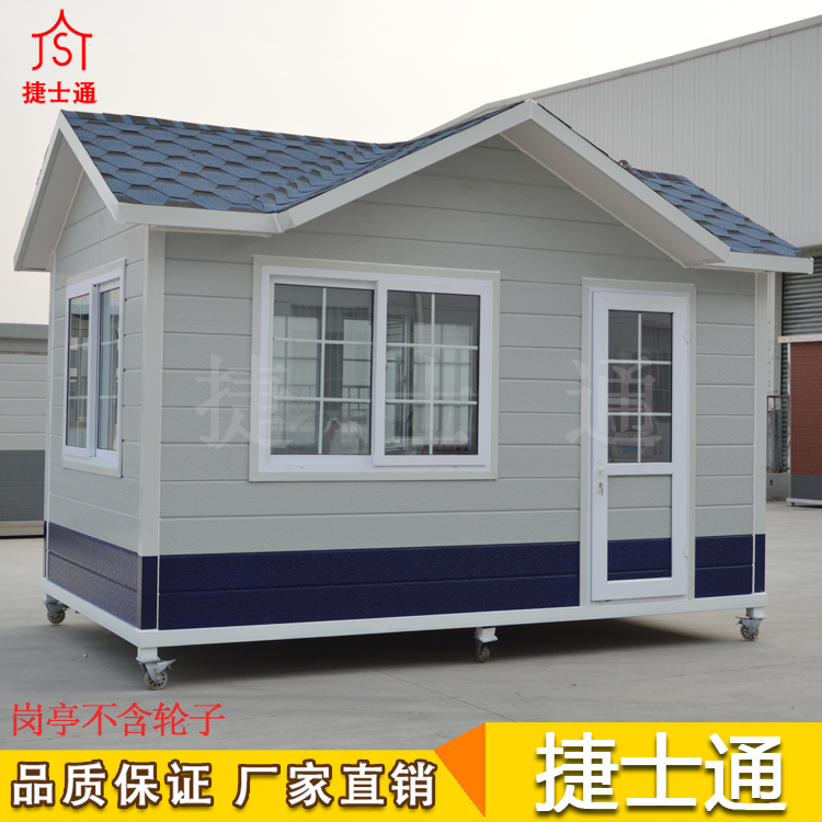 現(xiàn)貨成品治安保安捷士通廠家供應(yīng)，全國(guó)可配送
