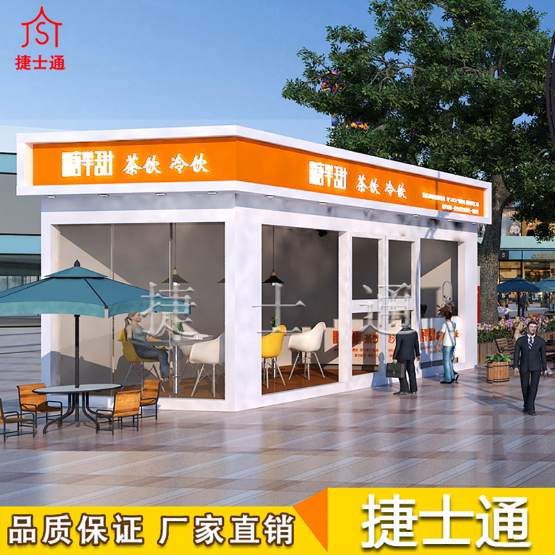 智能便利店可能會遇到的相關問題，捷士通為您講述