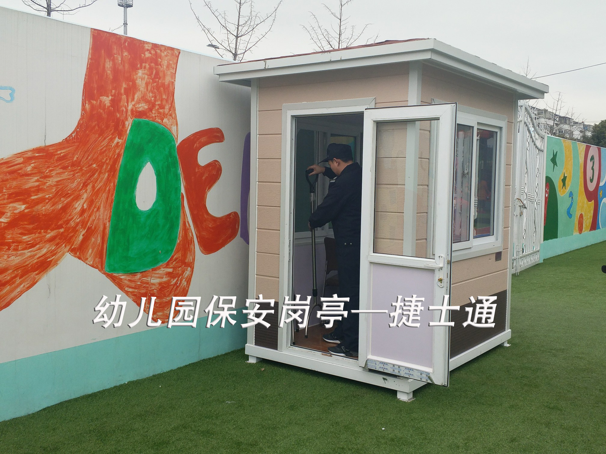 河北省金屬雕花板保安崗?fù)ぬ峁S(chǎng)家定制