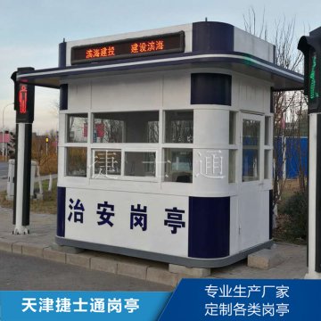 治安崗?fù)ざ加心切┎馁|(zhì)制作、各有什么優(yōu)點(diǎn)