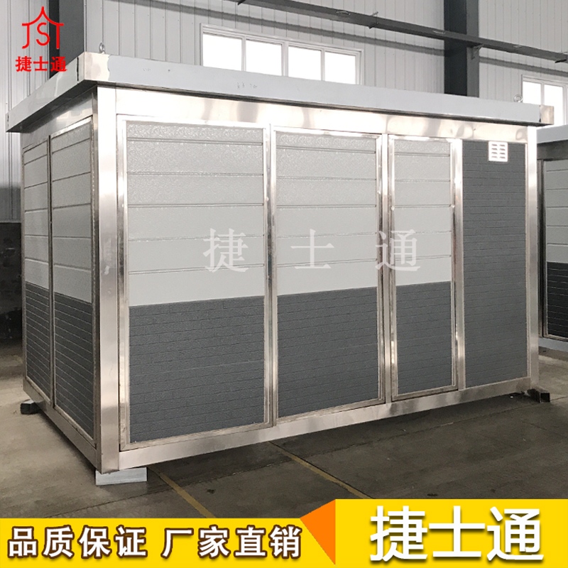 基站設(shè)備房-5G基站設(shè)備房-環(huán)保設(shè)備房-水處理、空氣、土壤檢測設(shè)備房-通訊基站