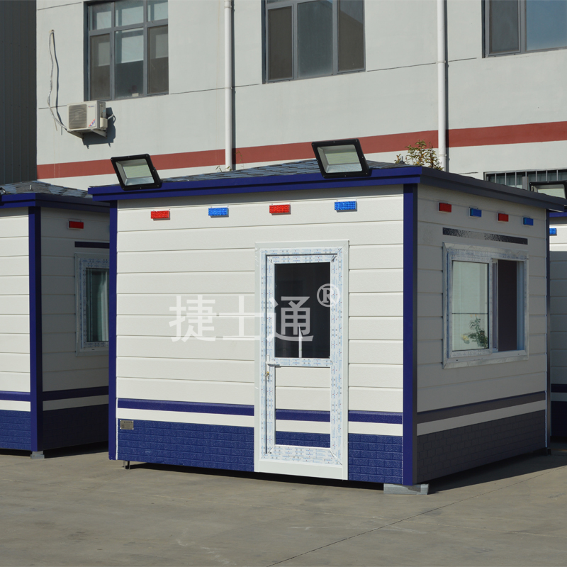 公安警務(wù)室 消防警衛(wèi)亭 武警、交警、特警警務(wù)崗?fù)?捷士通 