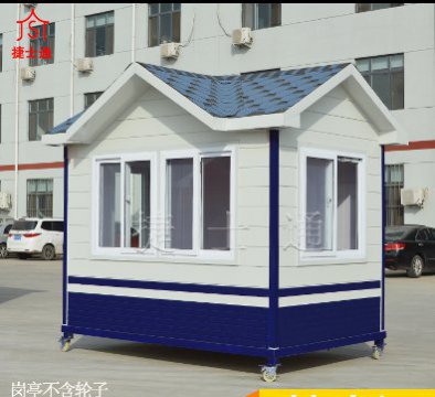 北京村口、社區(qū)、小