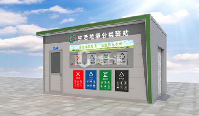 為貫徹落實(shí)習(xí)近平生態(tài)文明思想，按照國(guó)家標(biāo)準(zhǔn)《生活垃圾分類標(biāo)志》制定《天