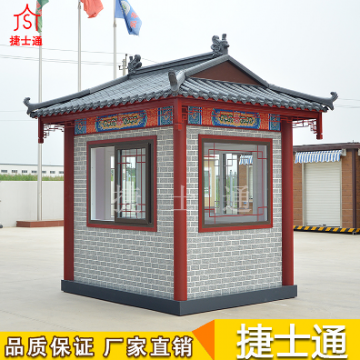 河南保安崗亭風格都選什么樣式呢？