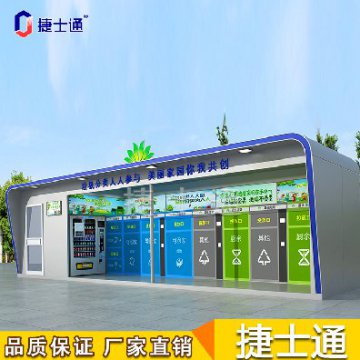 跟著垃圾趣旅行，從投遞、收集、處理全方位了解垃圾分類處理流程