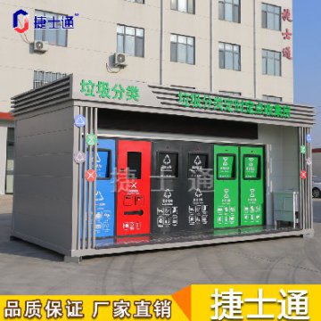 捷士通跟著垃圾趣旅行，從投遞、收集、處理全方位了解垃圾分類(lèi)處理流程
