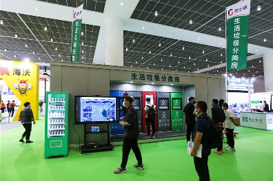 21年天津環(huán)衛(wèi)展順利召開，歡迎您蒞臨參觀