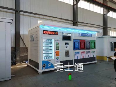 炎熱的夏天開始了，捷士通對垃圾分類房做了什么？北京小區(qū)都驚呆了