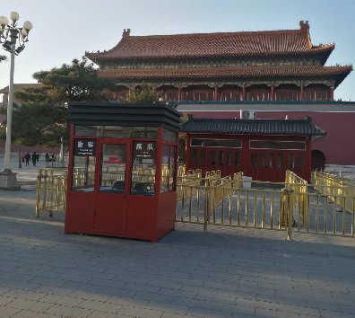 2021年7月1日建黨100周年，在使用移動(dòng)房屋上面以及崗?fù)ど厦鏁?huì)有上面需求？