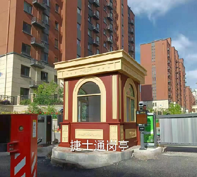 前方什么這么晃眼？哎呦，竟然是新型亮眼的保安亭