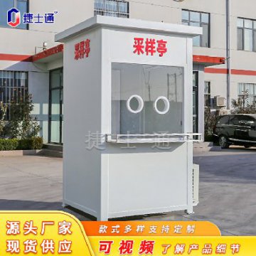 天津新增常態(tài)化核酸采樣點(diǎn)，就近便捷，隨做隨走！
