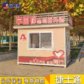 多地頻發(fā)高溫，戶外工作者如何避暑，崗?fù)S家為您解決
