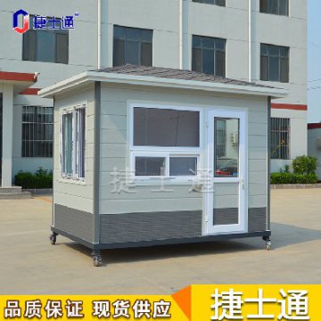 天津“口袋公園”建立完成，可配套相應(yīng)的保安崗?fù)?></a></div>

                        <div   id=