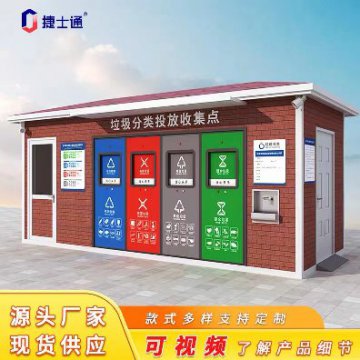 天津垃圾桶有“家”啦！今年每區(qū)要再建約幾百余個(gè)垃圾分類箱房
