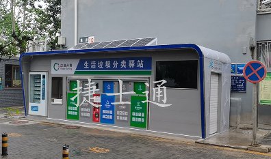 捷士通垃圾分類箱房?jī)?nèi)部大揭秘，很多合作方擔(dān)心的問(wèn)題，在哪買給大家做簡(jiǎn)短