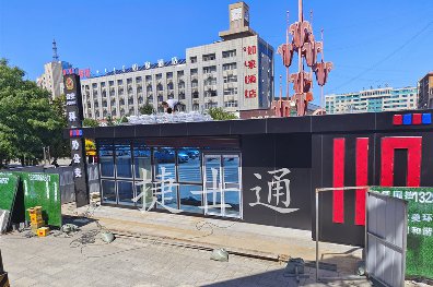 內(nèi)蒙古客戶定制第四座警務工作站發(fā)貨啦