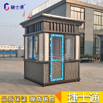國慶小長假結(jié)束，氣溫驟降，崗?fù)S家為您準(zhǔn)備這幾款保安崗?fù)?></a></div>

                        <div   id=