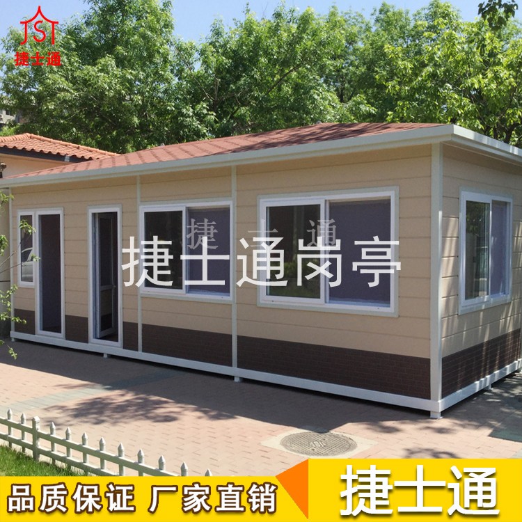 活動(dòng)房-活動(dòng)房價(jià)格表-活動(dòng)房款式-活動(dòng)房多少錢一個(gè)？