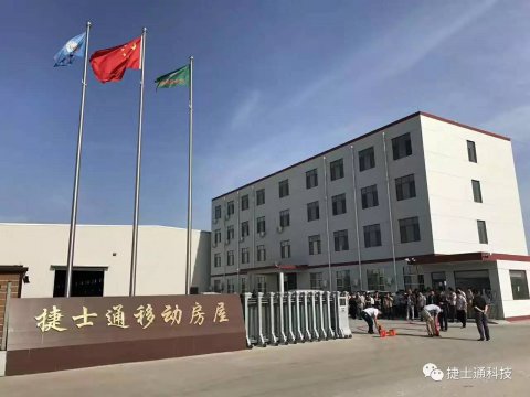 崗亭品質一小步，崗亭公司一大步