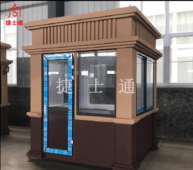 幼兒園高檔噴砂歐式崗?fù)け０矋復(fù)らT(mén)衛(wèi)室崗?fù)?捷士通崗?fù)S(chǎng)家