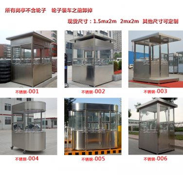 河北石家莊、保定市、唐山、邯鄲、邢臺(tái)供應(yīng)崗?fù)さ膹S家