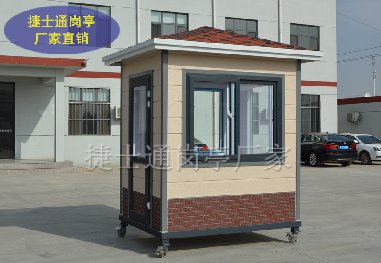 捷士通金屬雕花板保安崗?fù)?，圖片展示。
