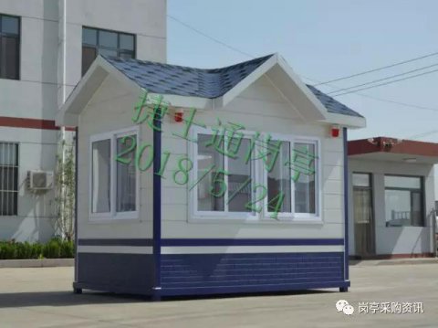 你的崗?fù)ぐl(fā)貨了?。。?></a></div>

                        <div   id=