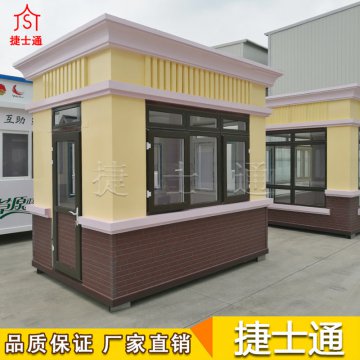幼兒園將淡化民辦公辦概念，捷士通崗?fù)S家助“花朵”更好成長