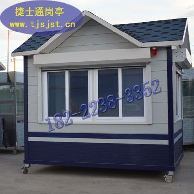 推薦一款治安巡邏崗?fù)?，顏色可定制?></a></div>

                        <div   id=