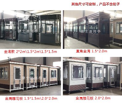 宣城、黃山崗亭廠家都有那幾家