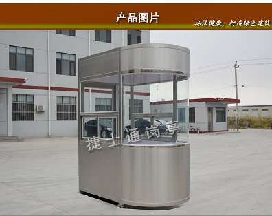 安慶、淮南單雙圓弧收費崗亭