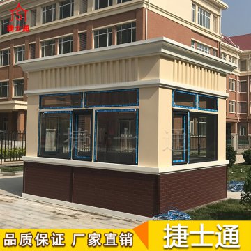 中小學(xué)、大學(xué)-保安崗?fù)?、傳達室，火熱銷售中..........歡迎來電訂購