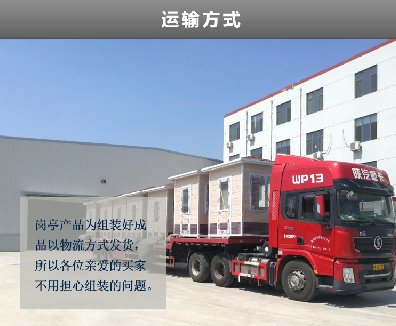 這樣的崗?fù)S家才值得您選擇！