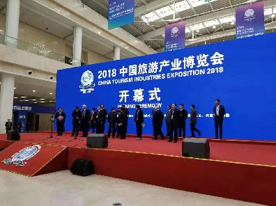 捷士通、捷瑞特移動房屋參展2018旅游產(chǎn)業(yè)博覽會